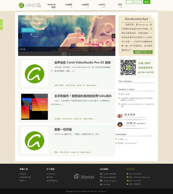 图片浏览器安卓版下载安装手机 影史名作续篇《角斗士2》定档11月22日